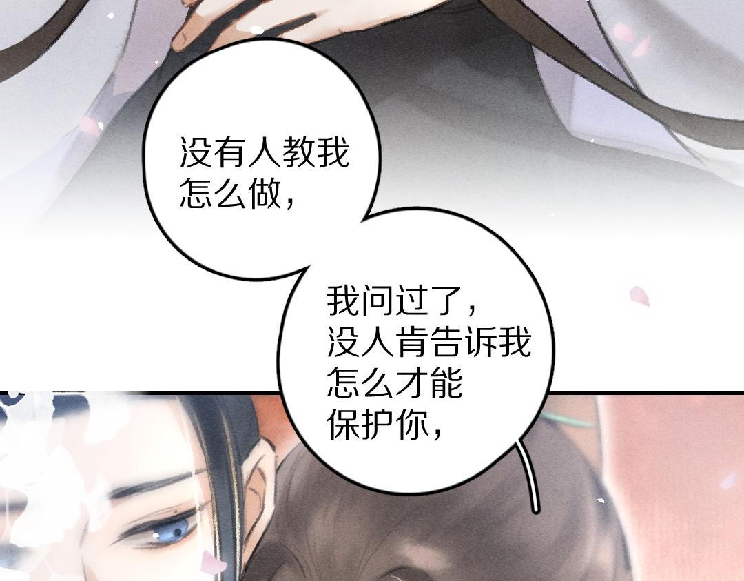 第61话 我保证这是最后一次71