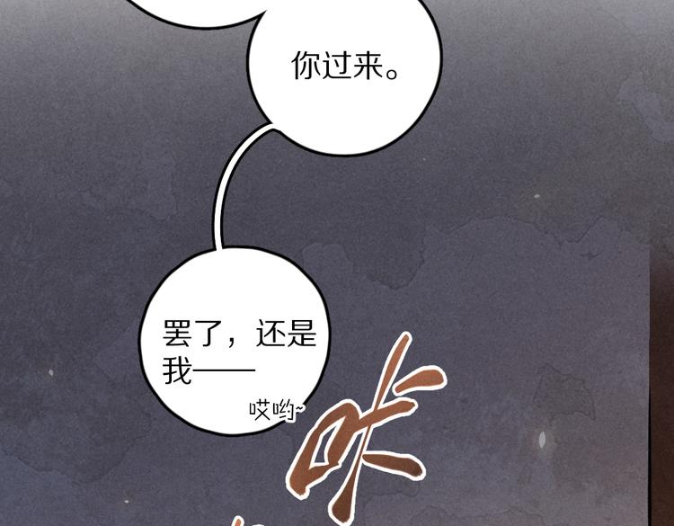 第30话 不许推开我43