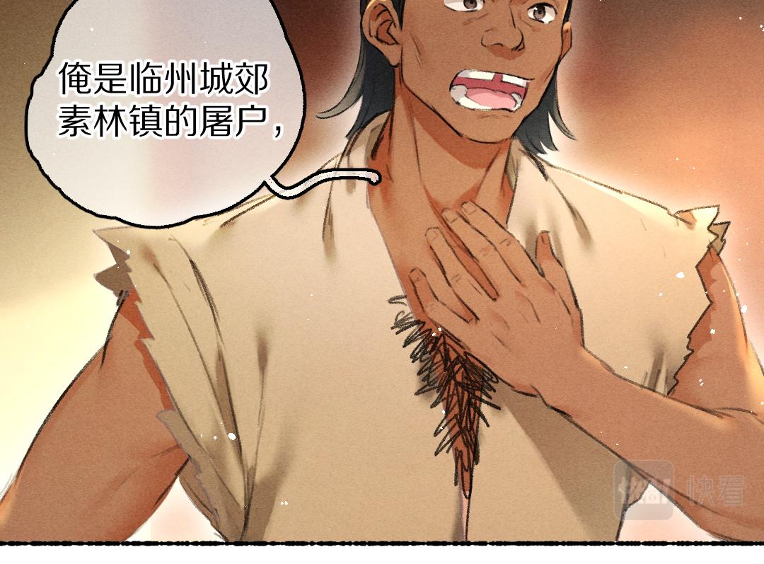 第67话 原来我并不是那例外23
