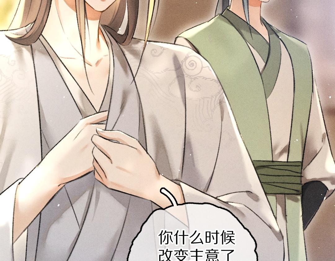 第67话 原来我并不是那例外100