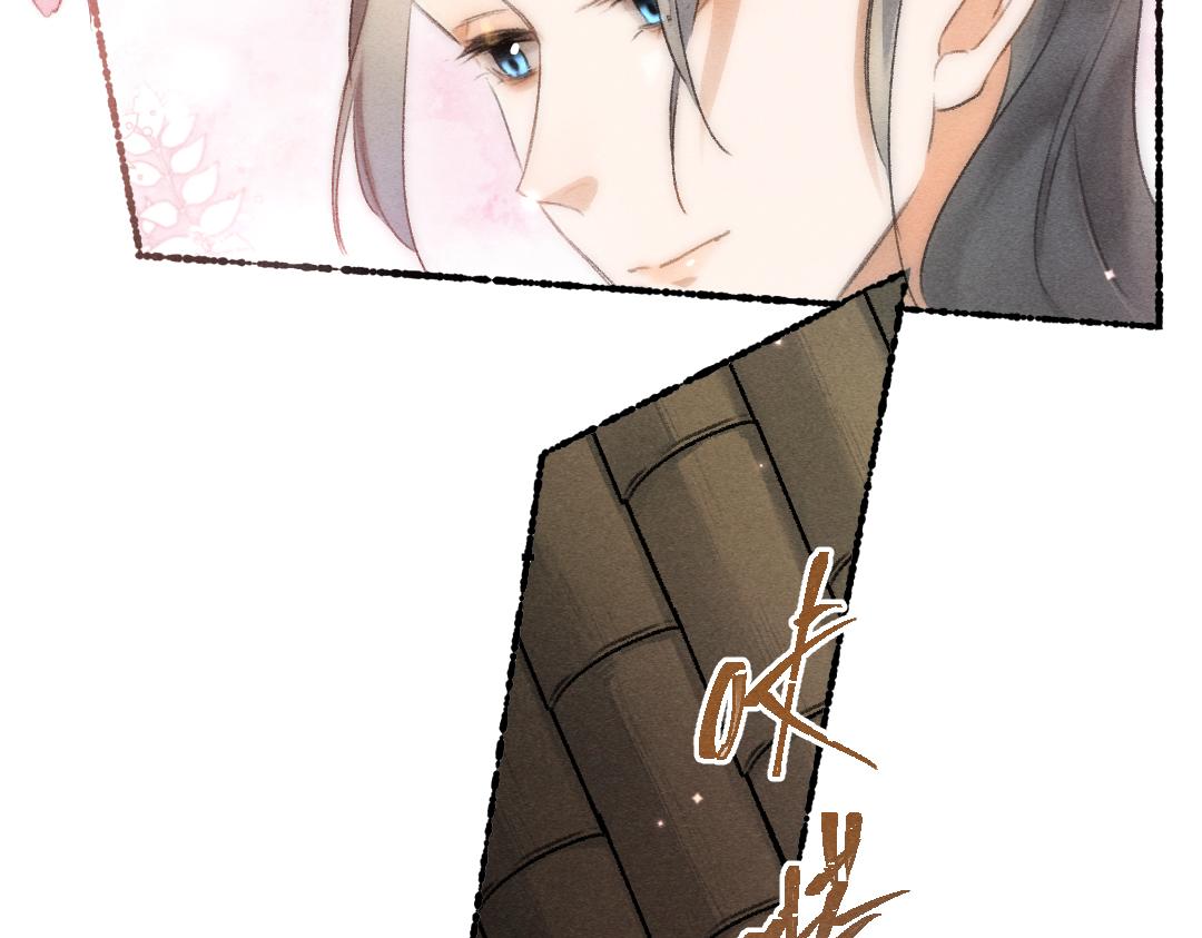 第101话 巾帼倾城3
