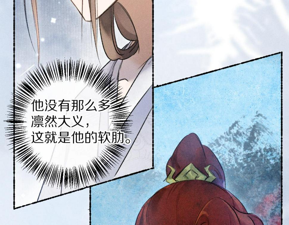 第110话 真实目的66