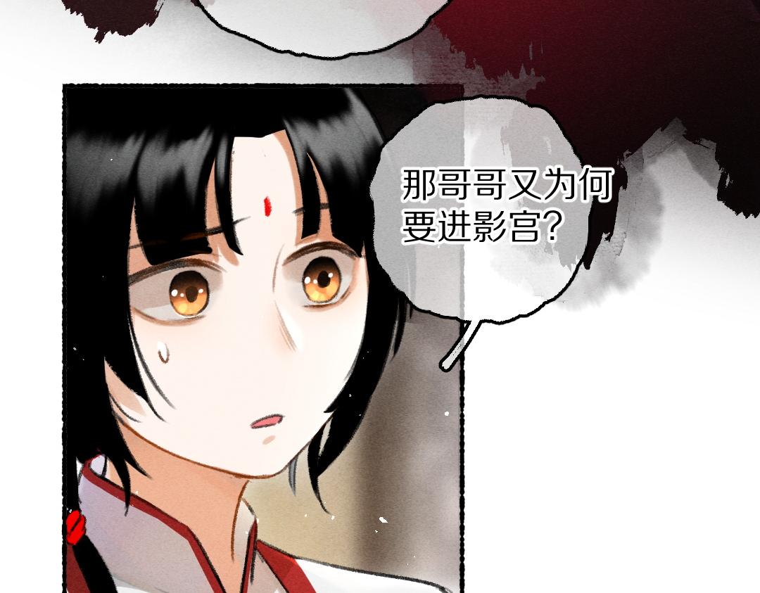 第78话 亲密距离投喂24