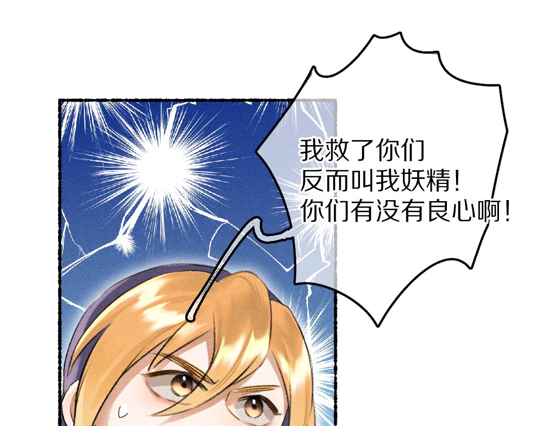 第67话 原来我并不是那例外31