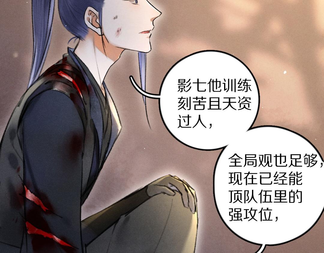 第53话 散财童子80