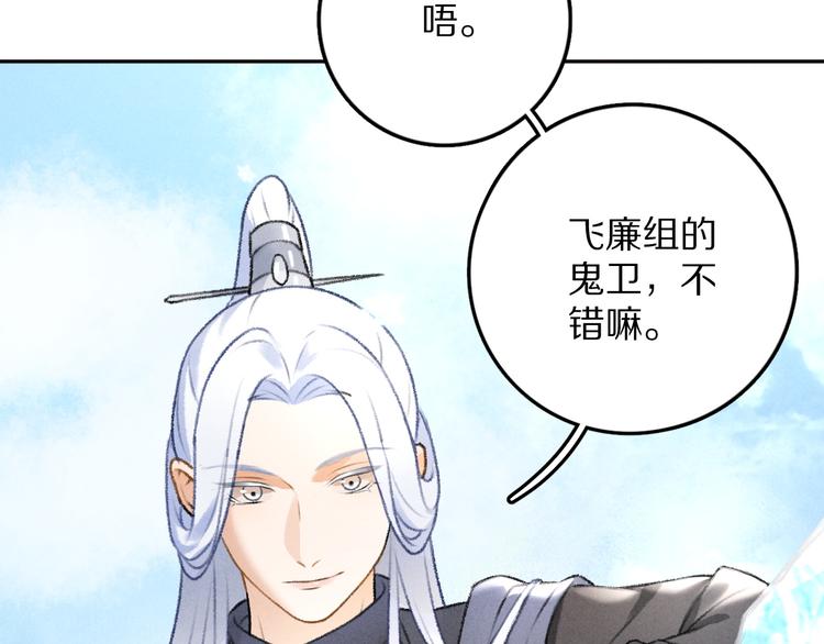 第15话 意外收获61