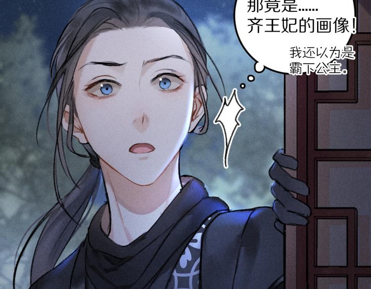 第36话 激将法成79