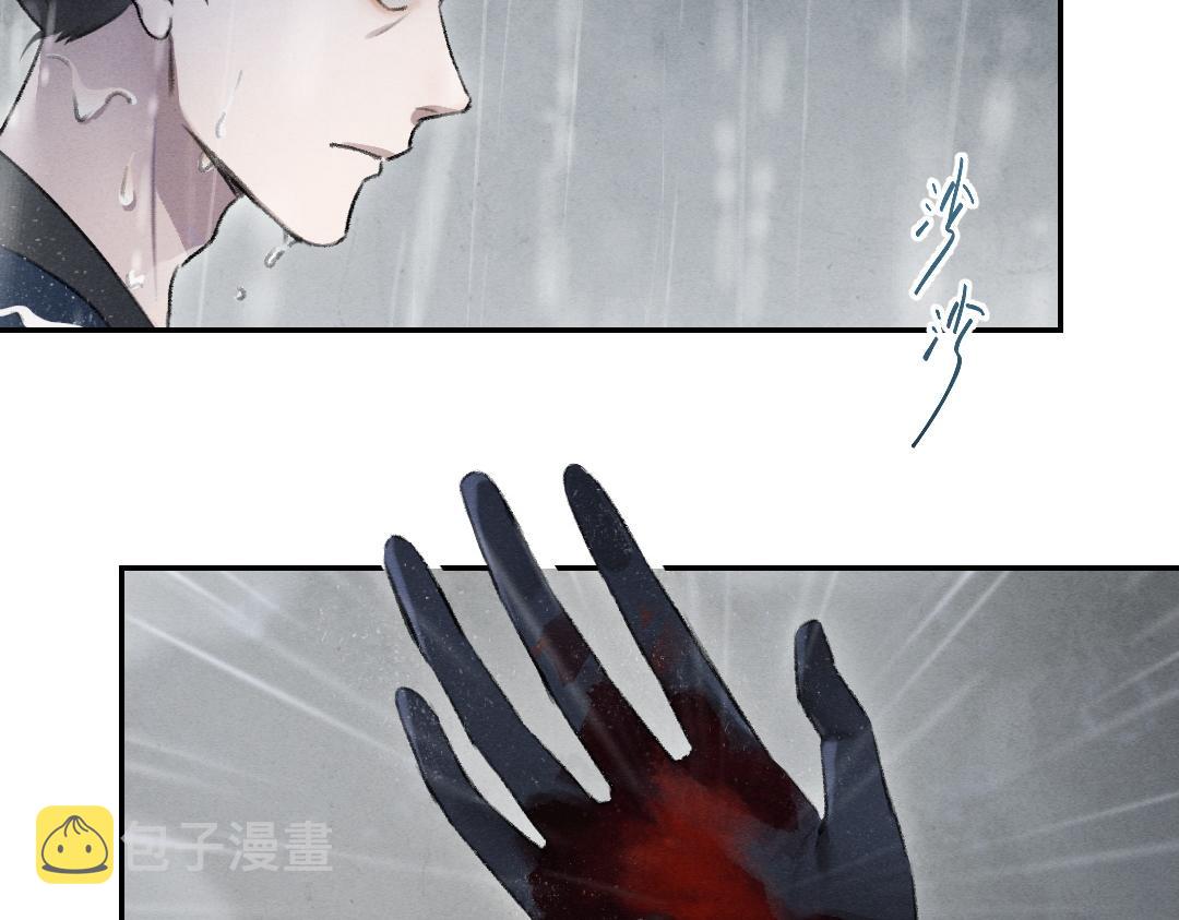 第59话 你还要我怎样45