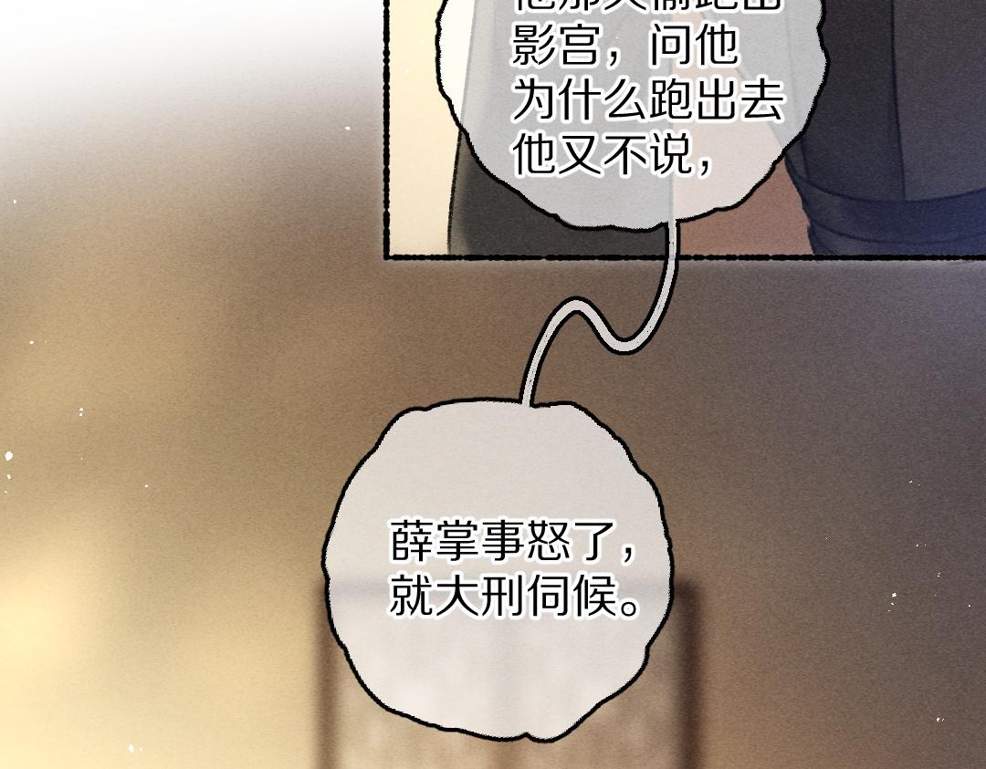 第74话 刻苦如此呢38
