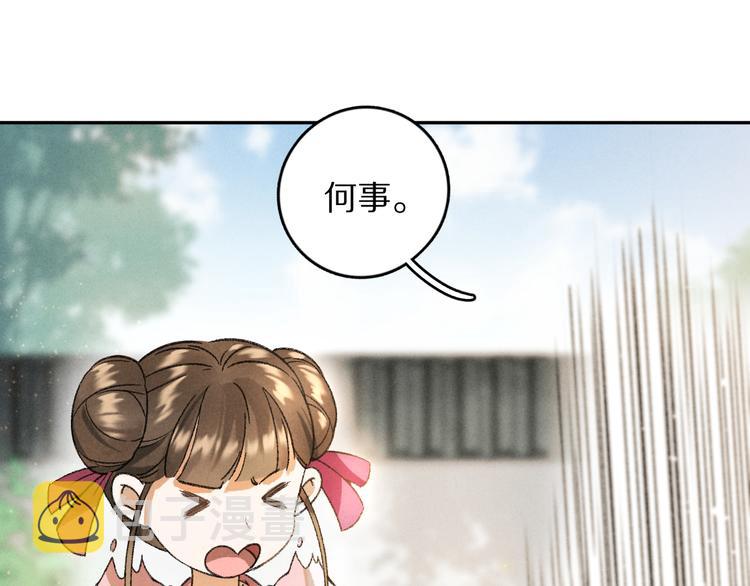 第6话 偷藏小银勺18