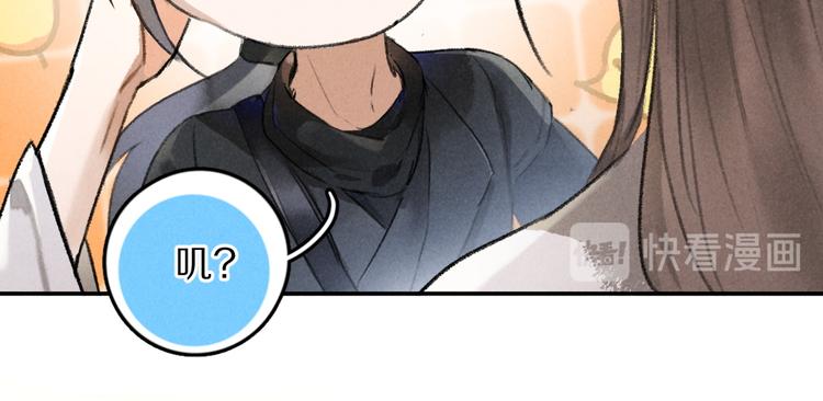 第37章 甜蜜接触与约定47
