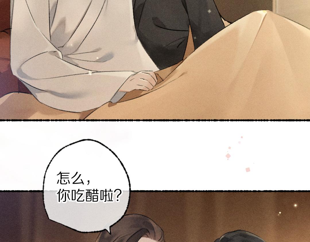 第102话 集会前夕43