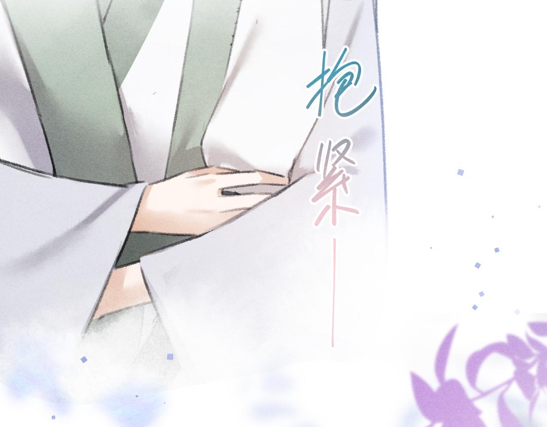 第65话 你是我的微光31