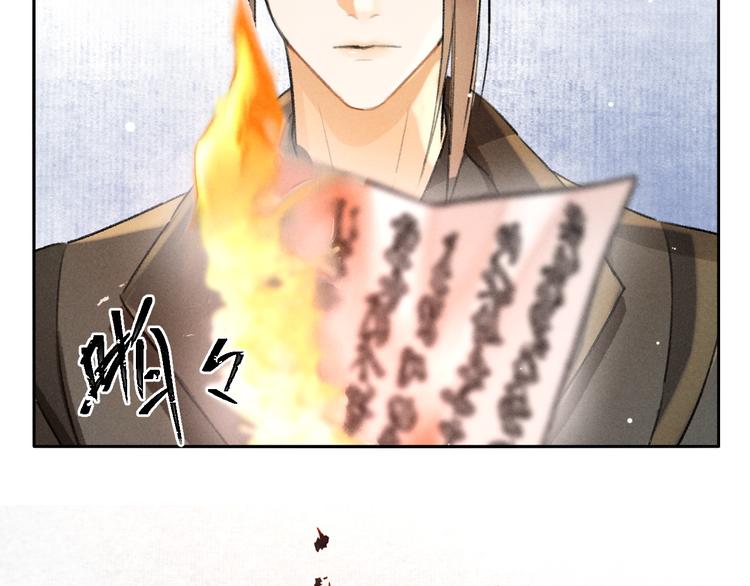 第4话 让人惦记的小家伙88