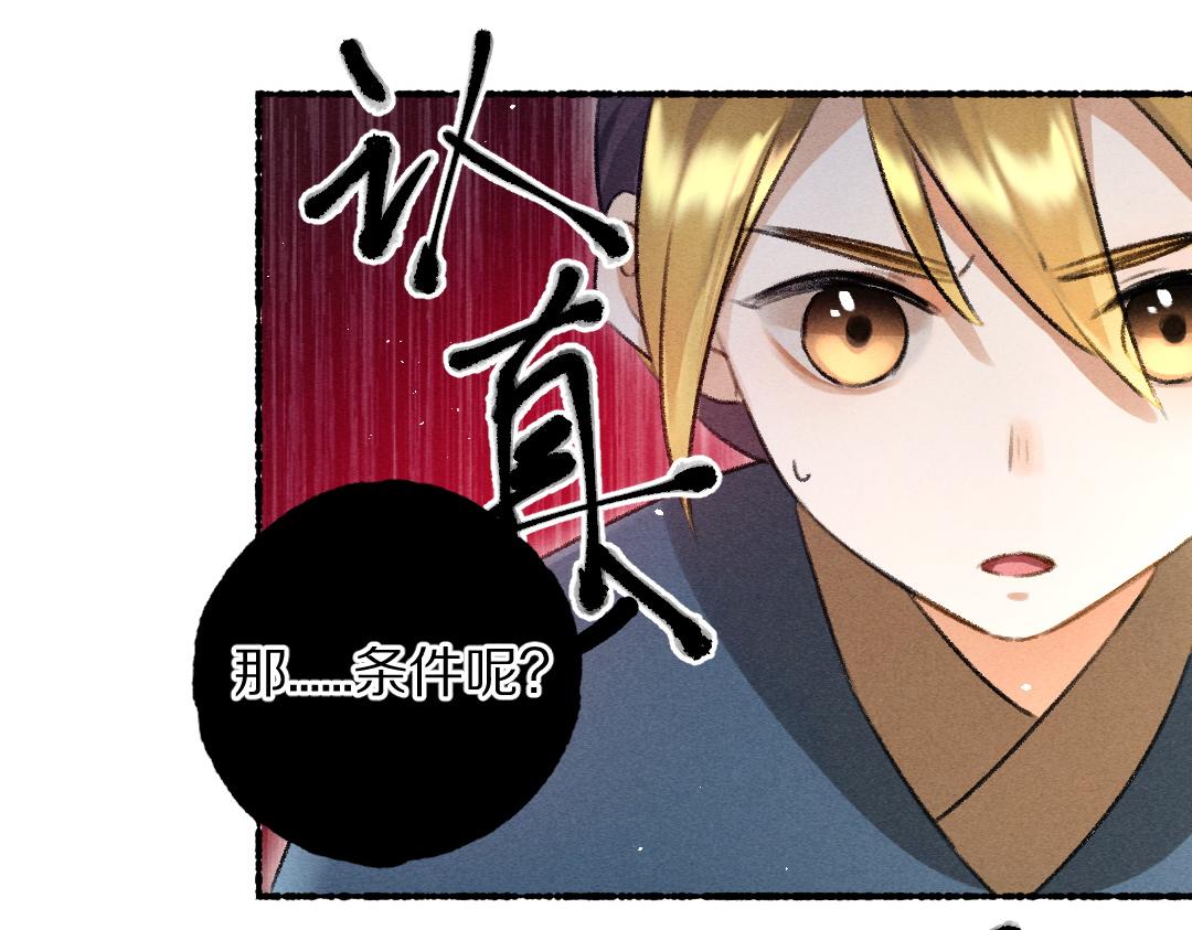 第67话 原来我并不是那例外95