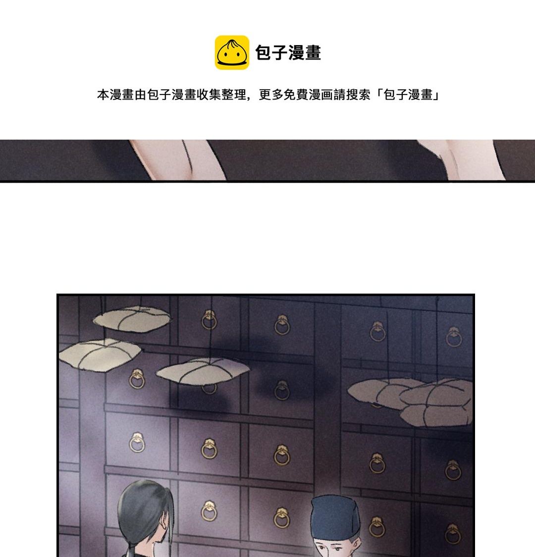 第57话 这贵公子不容小觑55