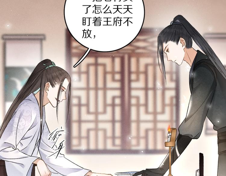 第4话 让人惦记的小家伙61