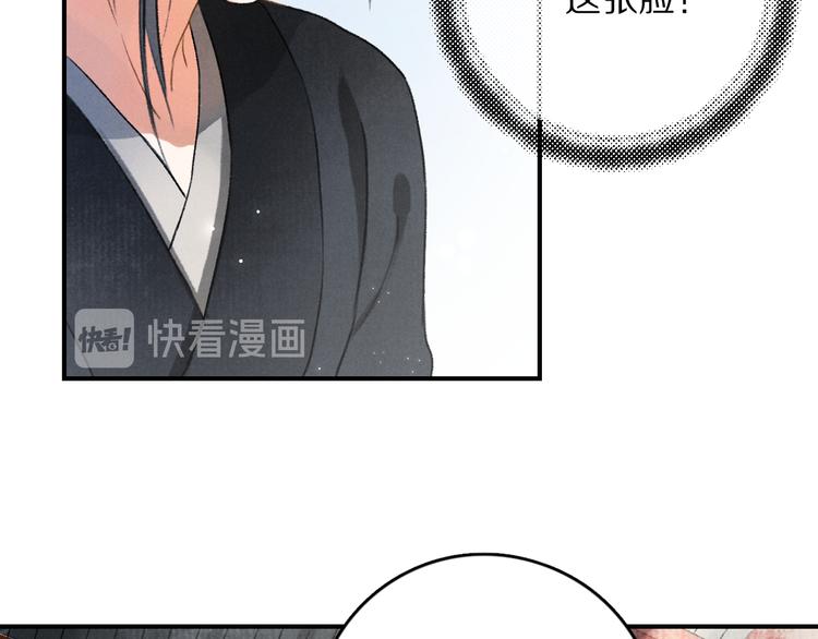 第3话 通红的耳尖46