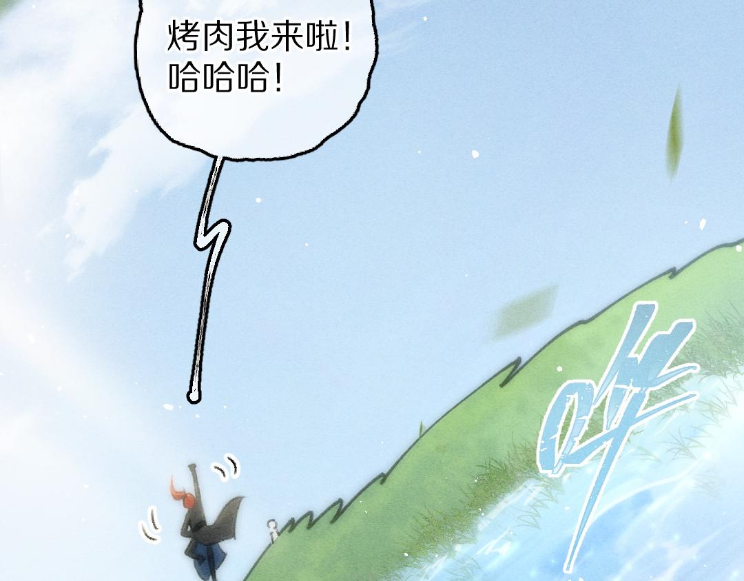 第85话云胡不喜56