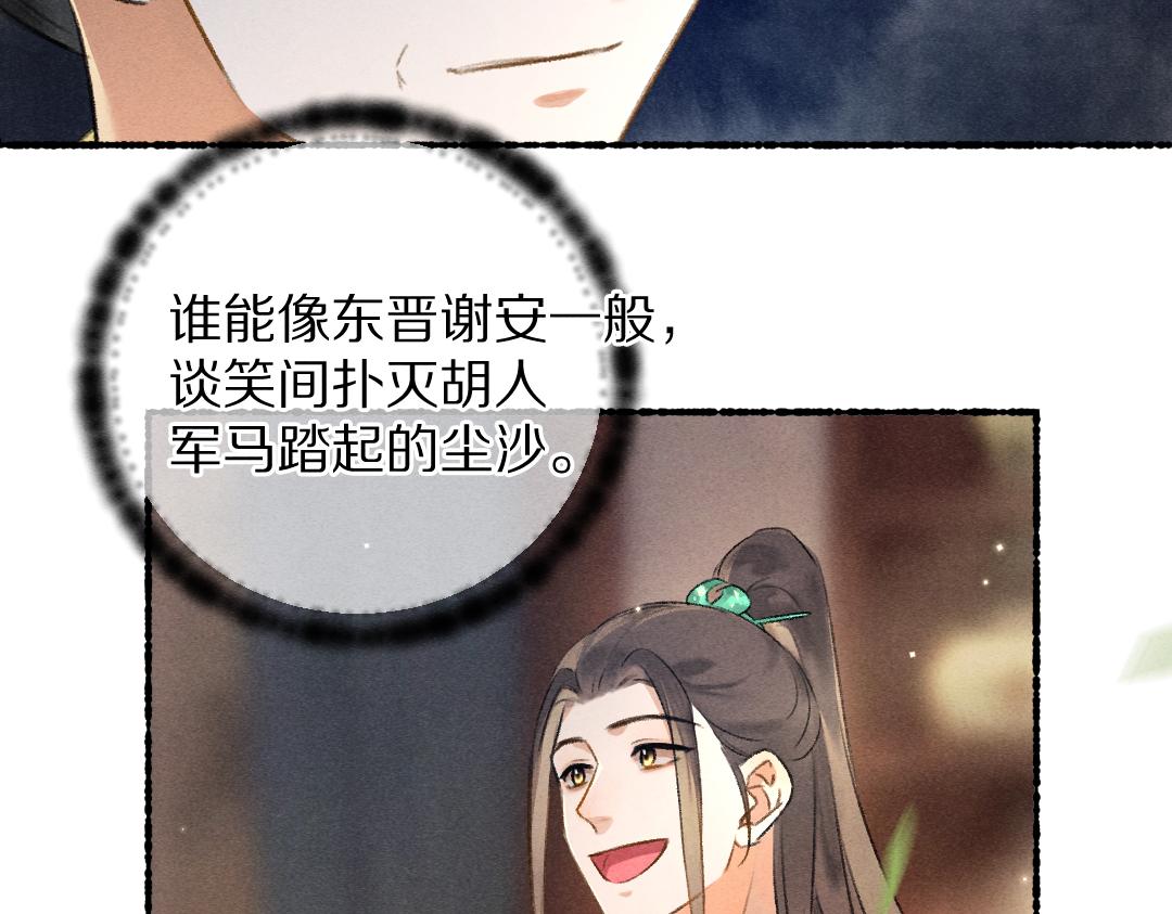 第95话 熊孩子出没40