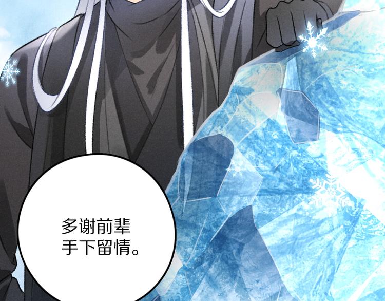 第15话 意外收获62