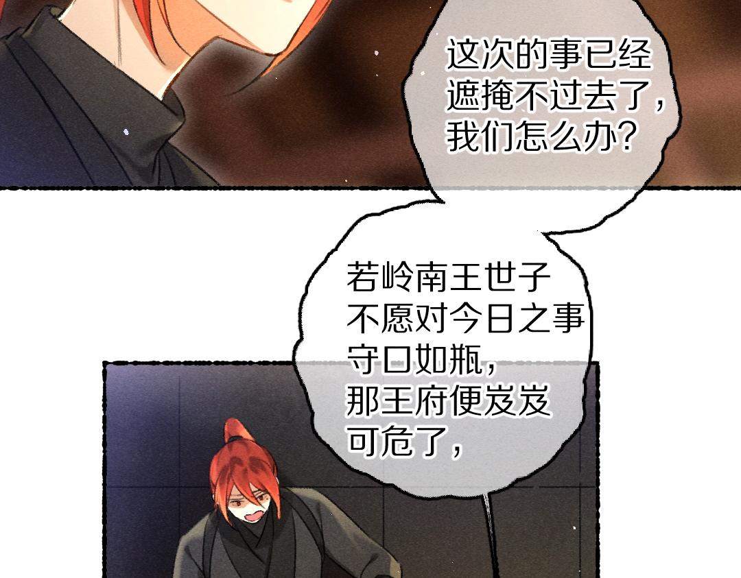 第74话 刻苦如此呢51