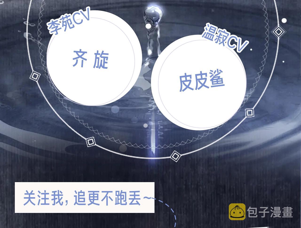 《遵命》视频漫剧上线！3