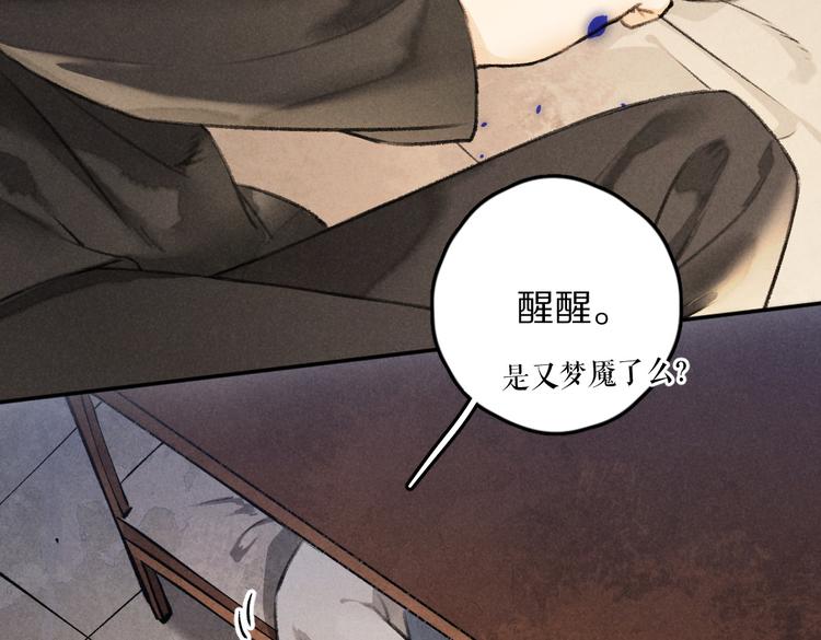 第30话 不许推开我13