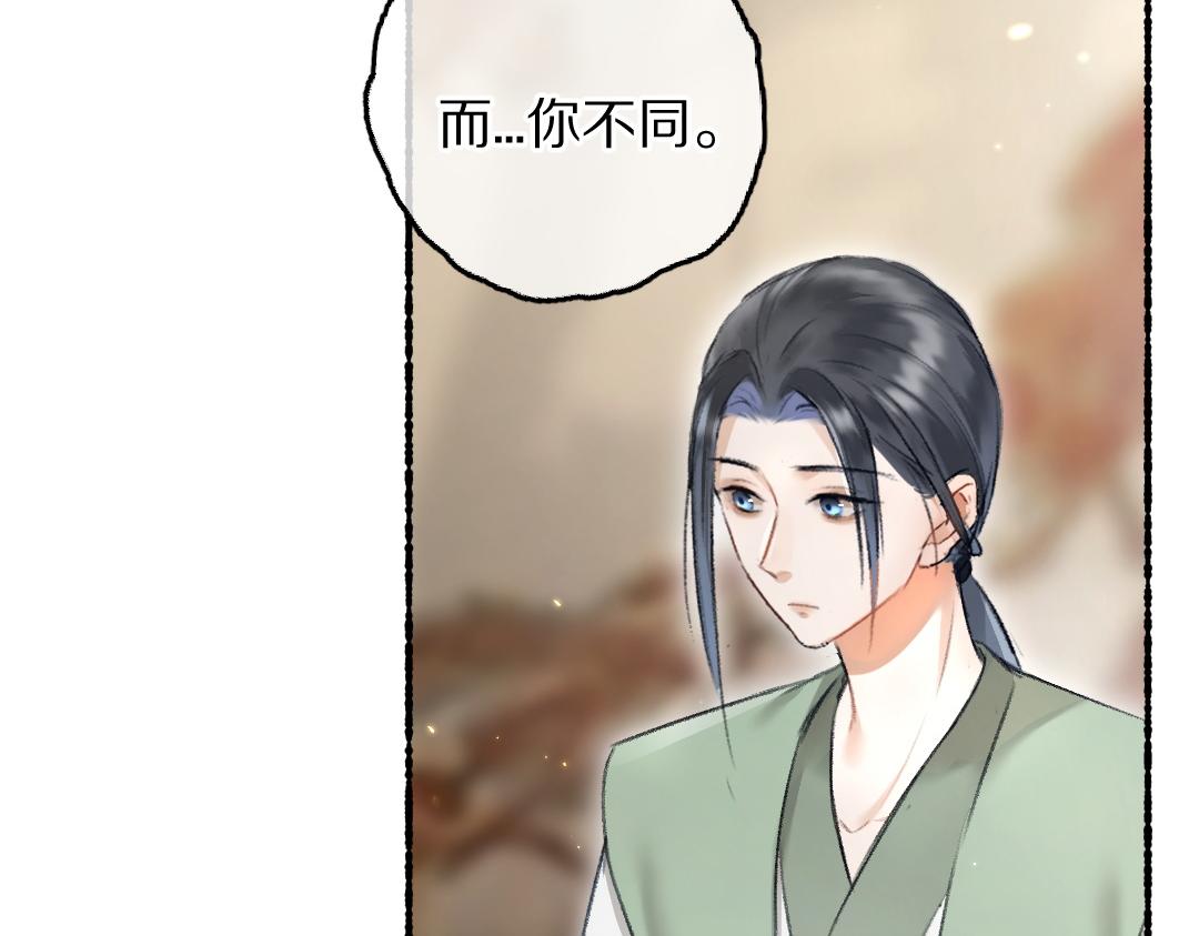 第62话 想让你融入我的生活60