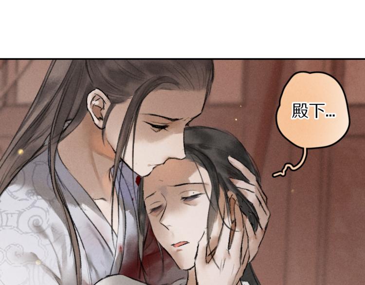 第43话 梦魇再次降临49