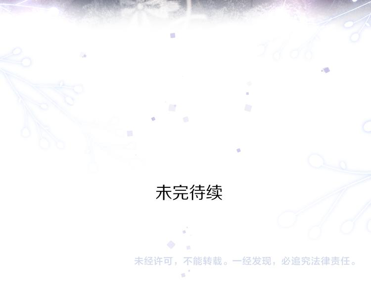 第23话 痛苦又甜蜜的回忆94