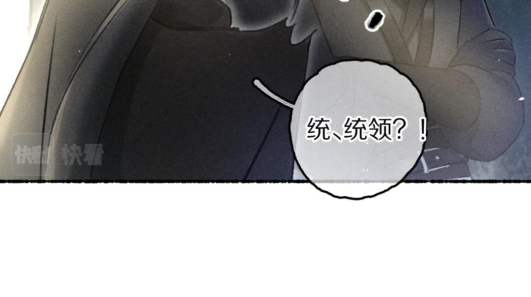 第82话 剑冢独处6