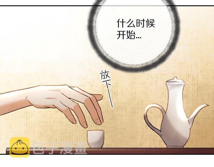 第7话 定不负期许50