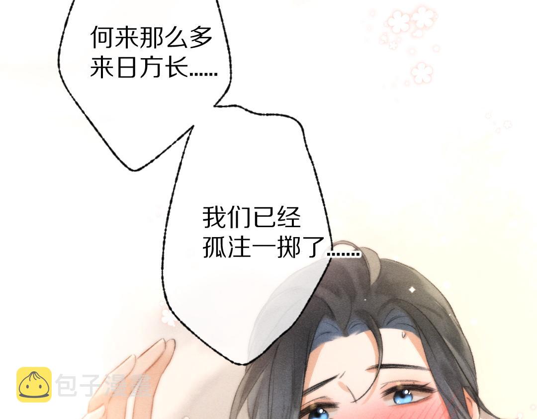 第90话被盘点的小金库75