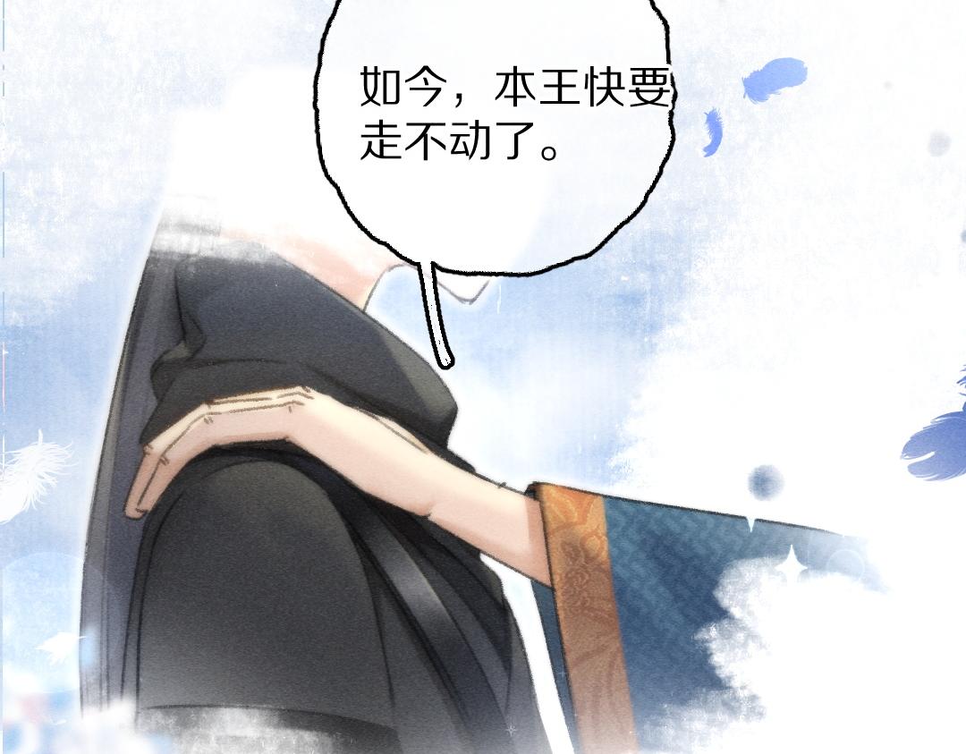 第81话 他就交给你们了64