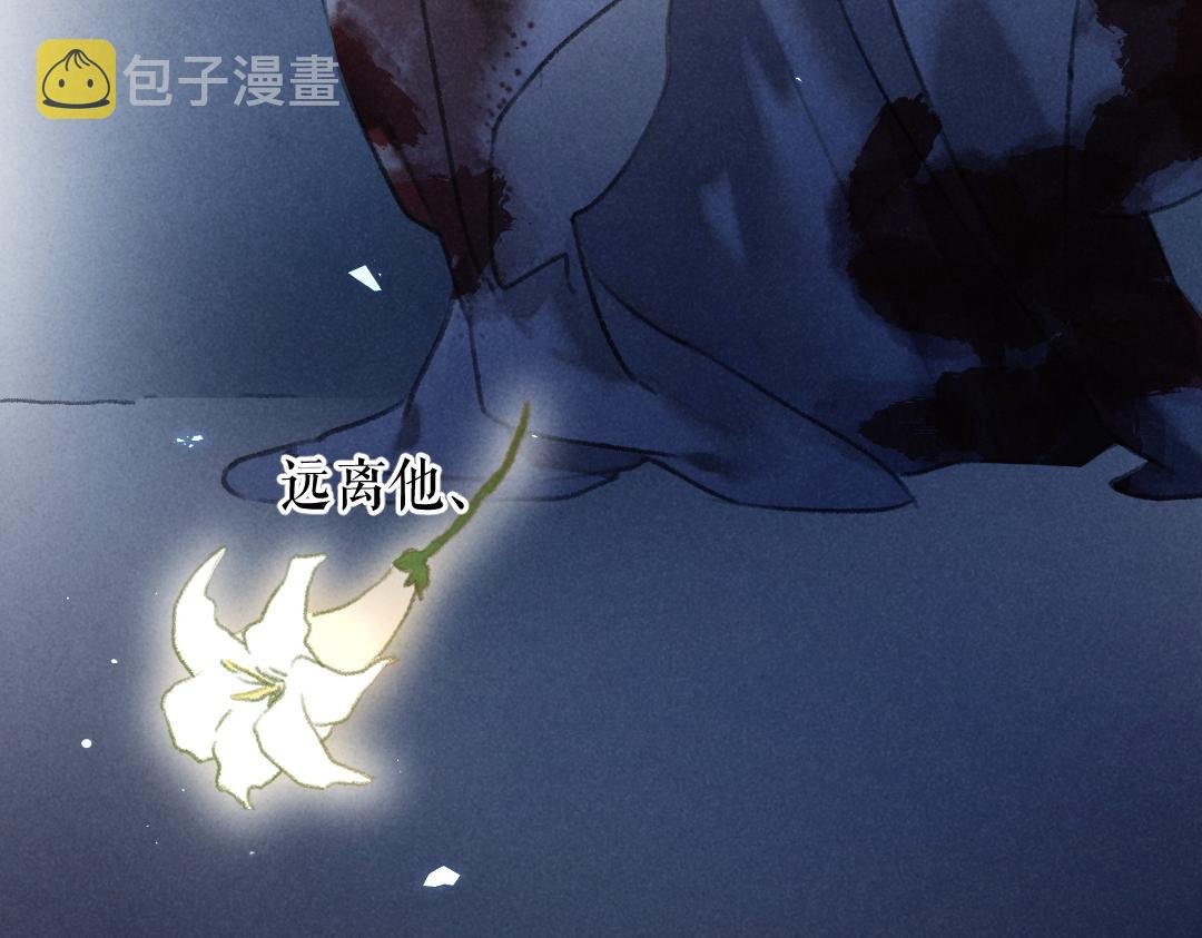 第52话 定情信物唤真心29