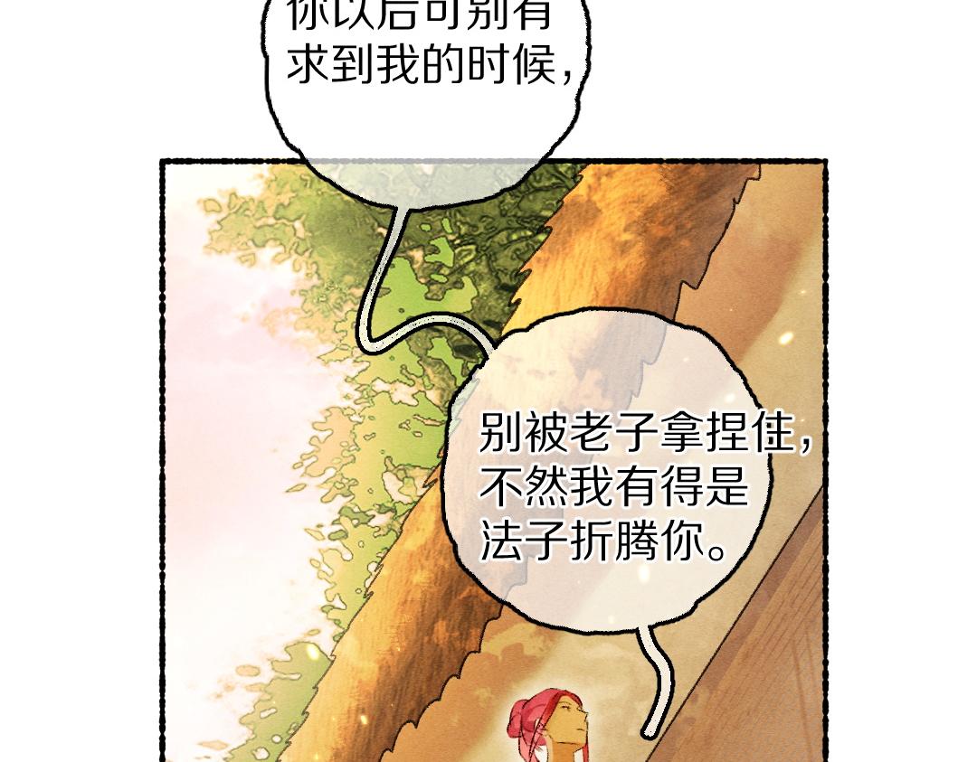 第64话 他不值得你这样68