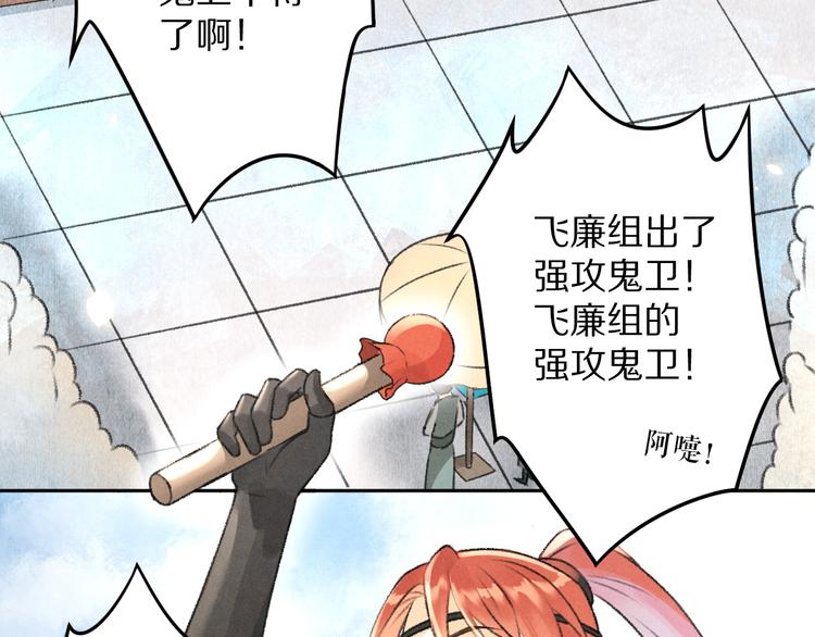 第15话 意外收获52