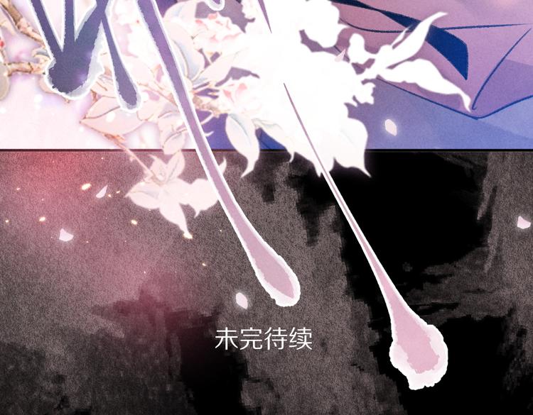 第31话 主动的世子殿下68