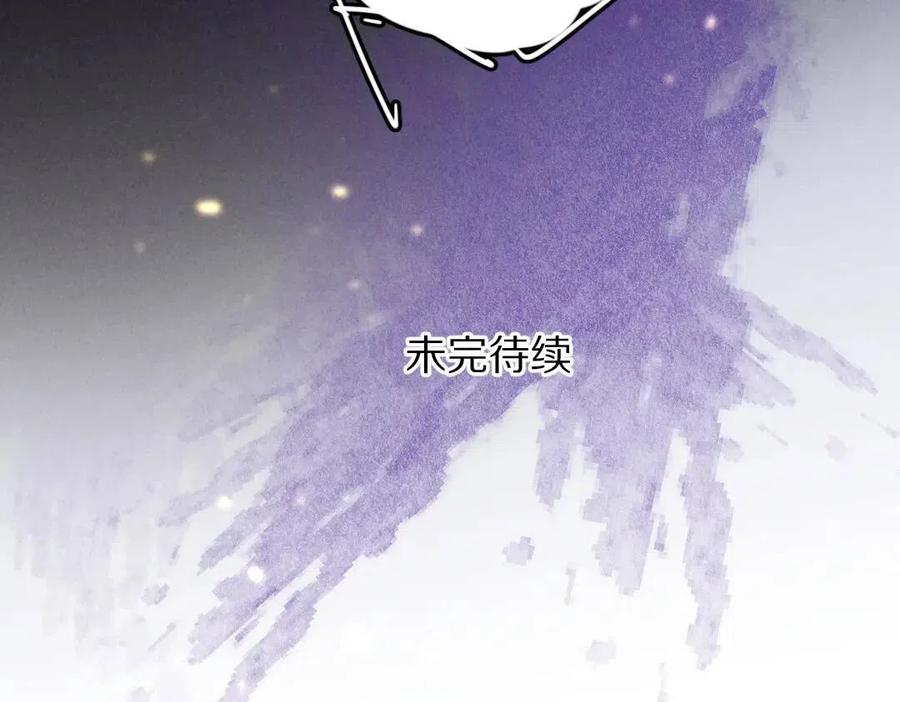 第47话 不配在你身边95