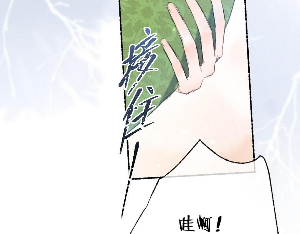 第110话 真实目的35