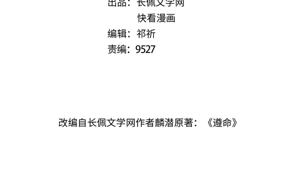 第113话 庙堂之上8