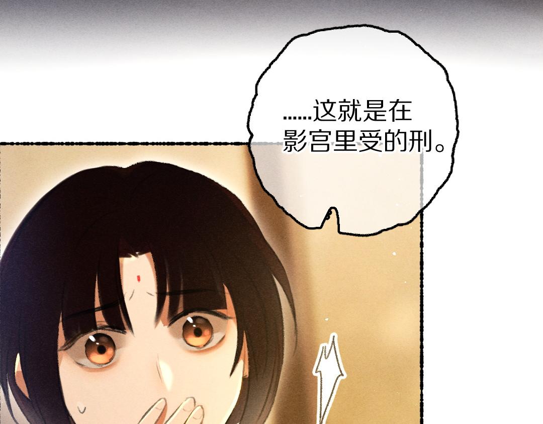 第75话 宝贝不怕我在呢64
