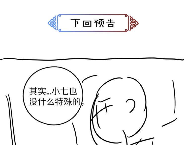 第37章 甜蜜接触与约定80