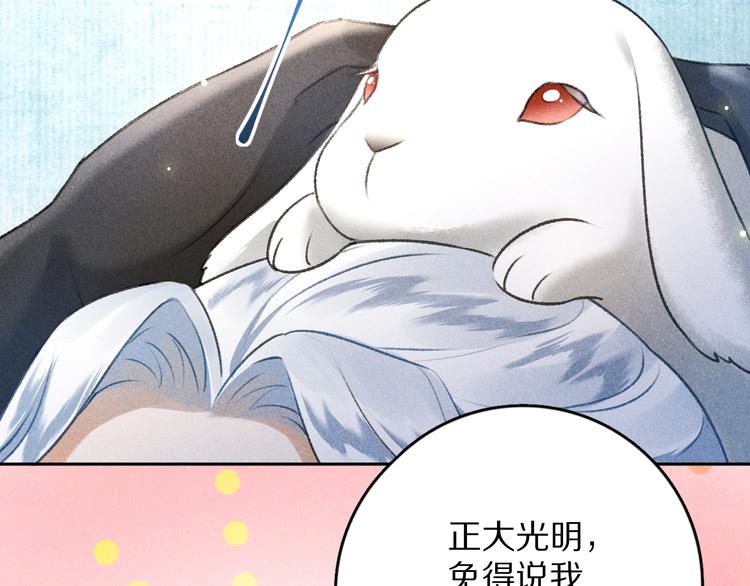 第13话 进击的小影卫32