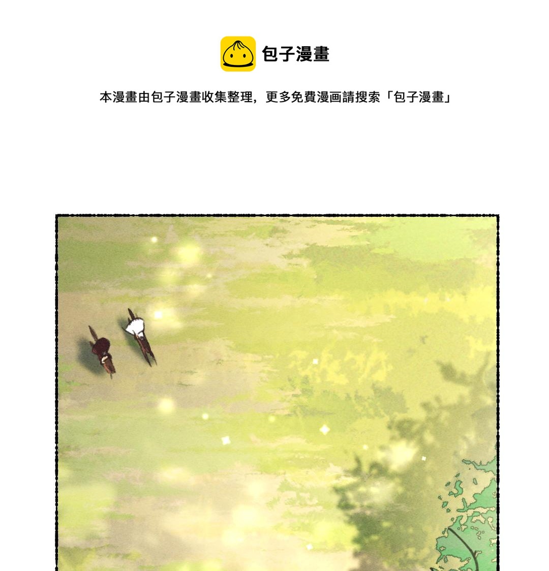 第104话 皇家猎场49