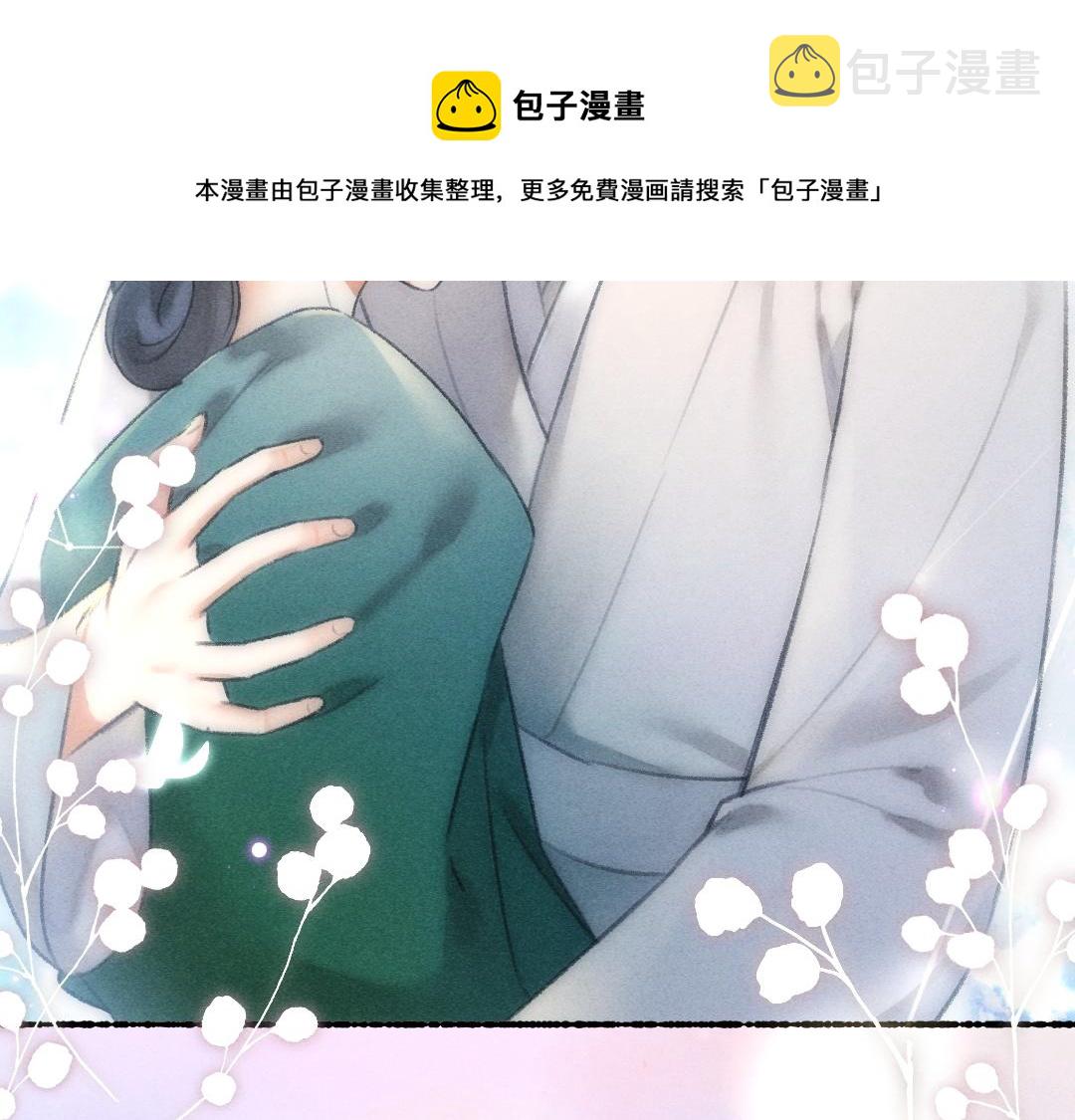 第76话 心疼如斯60