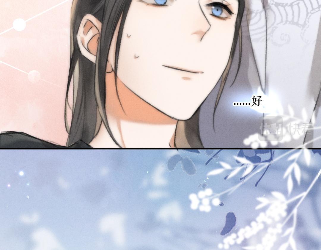 第51话 虔诚如信徒般的吻36
