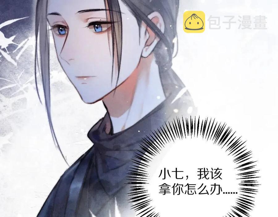 第40话 你这小呆鹅6