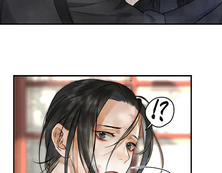 第2话 终于见到他了80